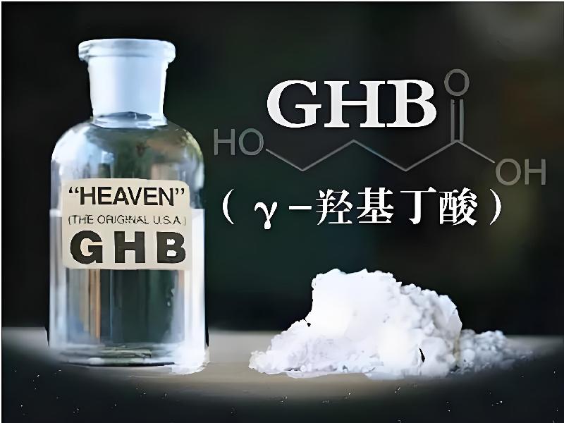 迷香水口服6994-uG型号